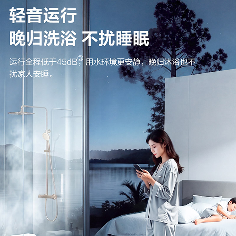 海尔(Haier)[E5S]16升燃气热水器一级能效 四驱智能水伺服恒温 双C速热 一级轻音 APP智控高清大图