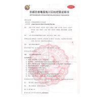京都念慈菴 蜜炼川贝枇杷膏 150ml*1瓶/盒 润肺化痰 止咳平喘 利咽 生津补气 调心降火 用于伤风咳嗽 咽喉干痒