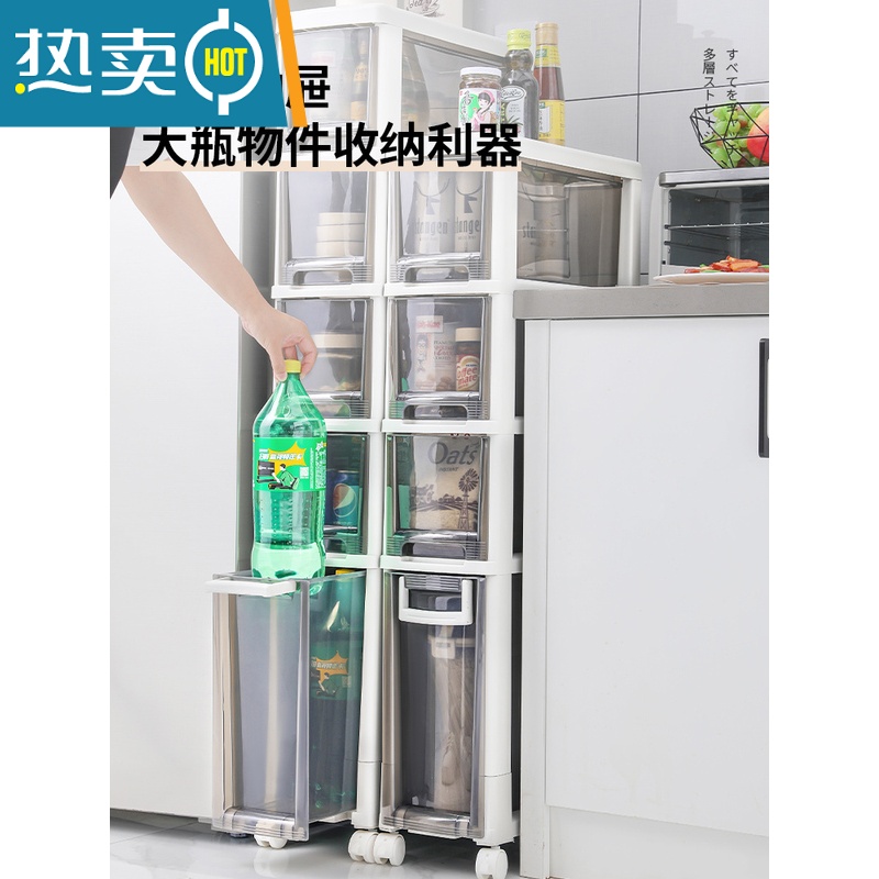 敬平夹缝收纳柜厨房储物柜多功能抽屉式置物架夹缝柜卫生间缝隙柜高清大图