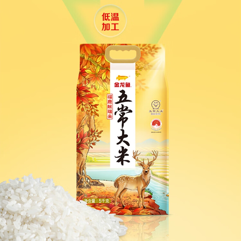 金龙鱼 祥云瑞鹤五常大米5kg高清大图
