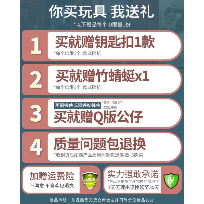 漫威正版美国队长玩具手办玩偶摆件可动人偶公仔模型新款发声套装 14寸美队+支架钢铁 [正版授权]高清大图