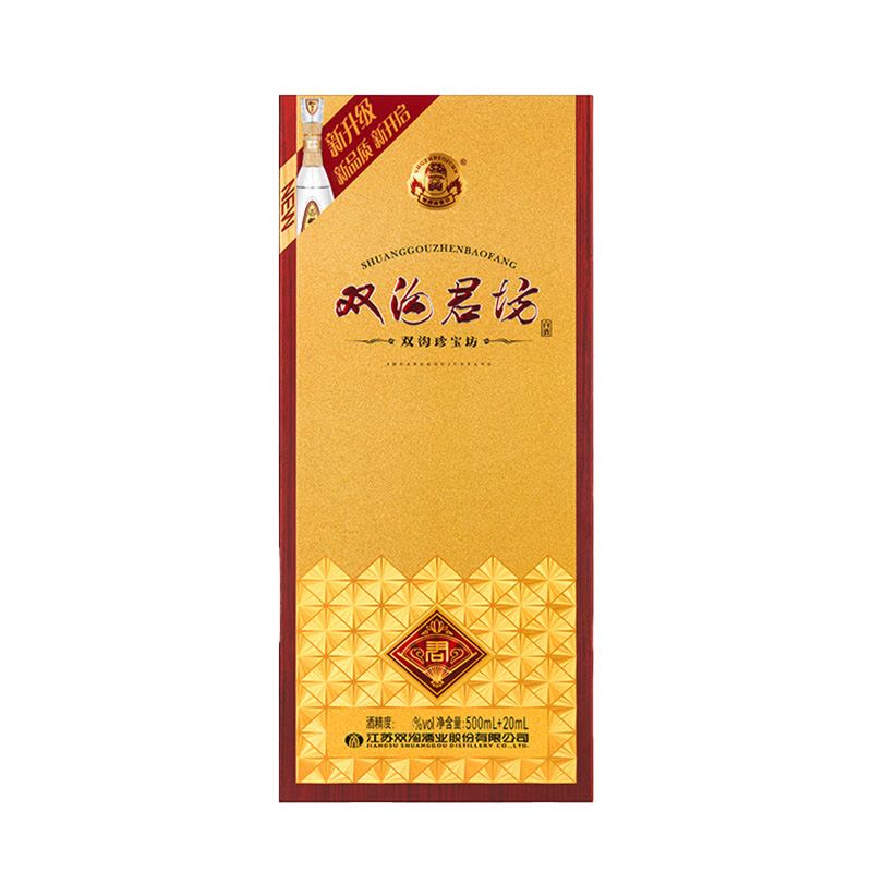 双沟 珍宝坊 君坊52度 500ml+20ml*6瓶 整箱装 浓香型白酒 新包装升级款图片