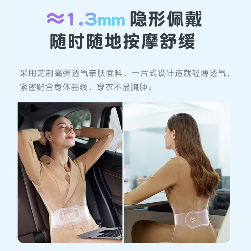 (苏宁集采)SKG 腰部按摩器 智能按摩腰带 腰部按摩仪 多功能揉捏热敷 W7