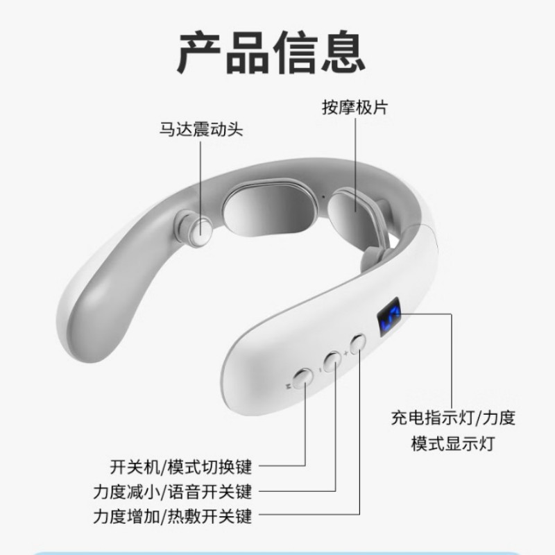 践程 智能颈部按摩仪Z06-10 标准款高清大图