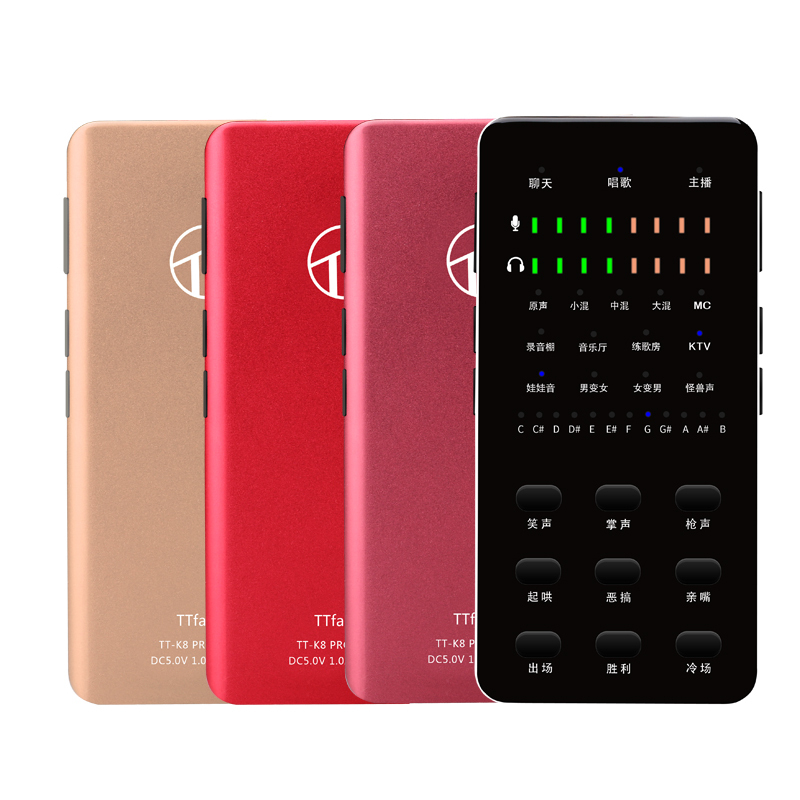 K8pro直播设备全套声卡唱歌手机专用主播录歌户外麦克风快手抖音全民K歌神器录音话筒喊麦电脑通用 3.5接口 土豪金