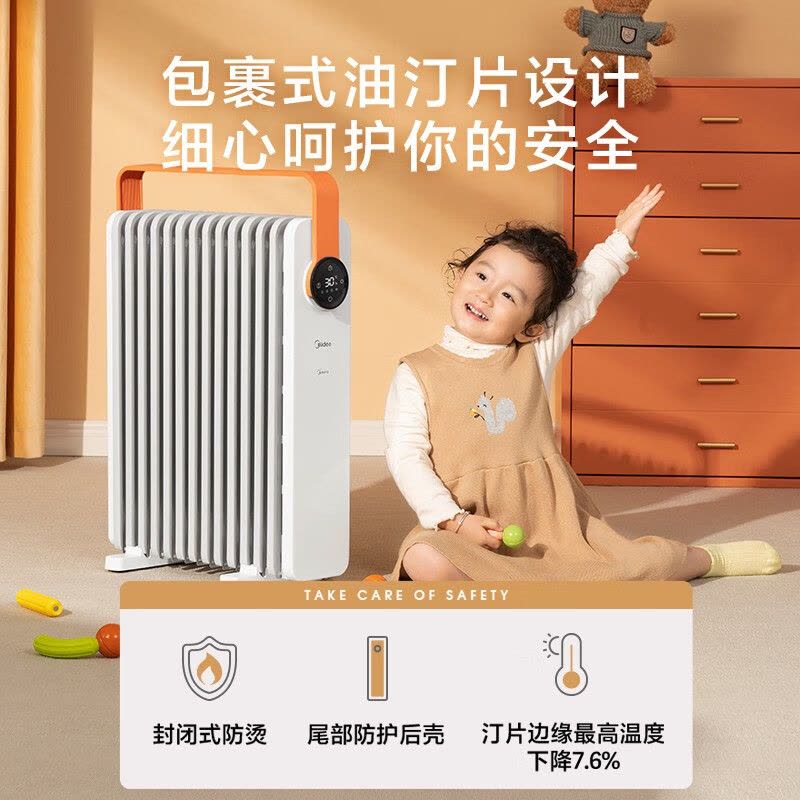 美的(Midea)取暖器HYW22KRB暖阳系列/电暖器/电暖气片 家用 低噪加湿智能语音遥控一机多能13片电热油汀图片