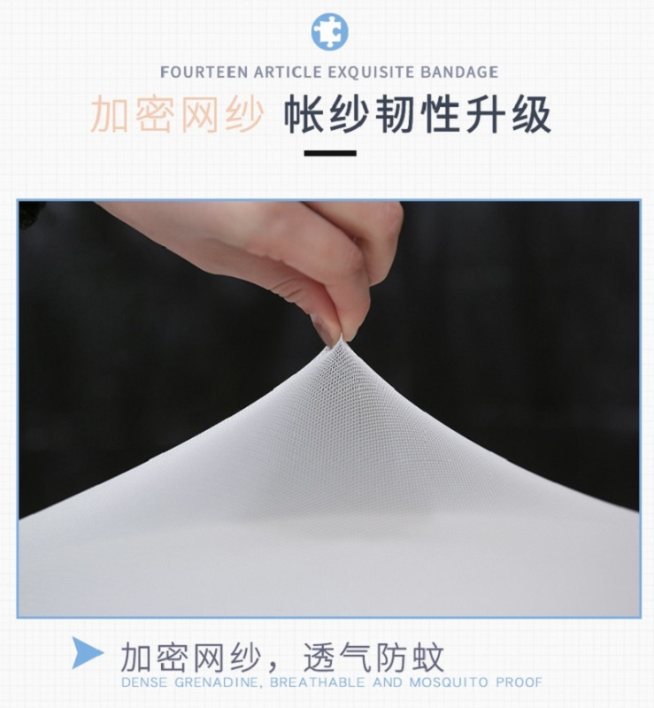 免安装蚊帐1*2m高清大图