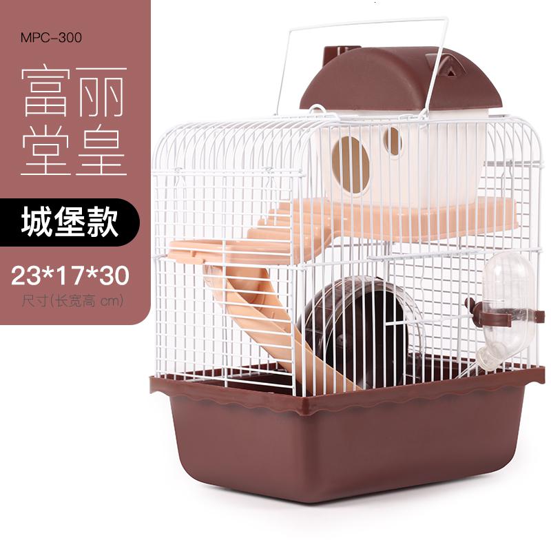 仓鼠笼子豪华别墅城堡基础单双层小田园新手套餐仓鼠用品小窝超大_1_157 默认尺寸 富丽堂皇城堡款（棕色）