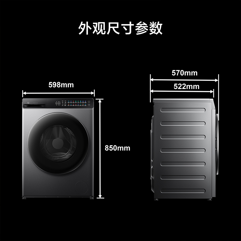 米家小米洗衣机10kg洗烘一体机智投洗10公斤大容量全自动滚筒超薄全嵌智能互联双路投放直驱电机XHQG100MJ103高清大图
