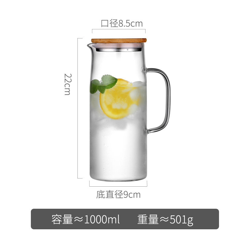 家柏饰(CORATED)家用大容量冷水壶耐热高温玻璃泡茶壶瓶凉白开水杯套装凉水壶扎壶 1.5L(钢盖)