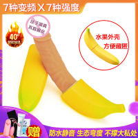 久爱 成人情趣女性用品自慰器仿真器具全自动伸缩假阳具炮机av振震动按摩棒全身防水静音夫妻私密性生活情趣玩具刺激高潮跳蛋