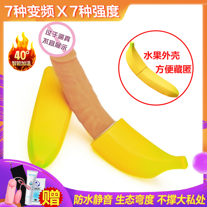 久爱 成人情趣女性用品自慰器仿真器具全自动伸缩假阳具炮机av振震动按摩棒全身防水静音夫妻私密性生活情趣玩具刺激高潮跳蛋