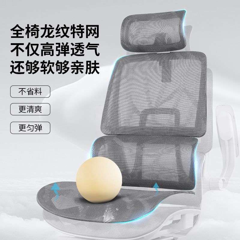 德利C12人体工学椅电脑椅家用办公椅书房久坐座椅学生游戏电竞椅舒适乳胶坐垫转椅透气镂空坐垫宿舍学习椅护腰可坐可躺椅子高清大图