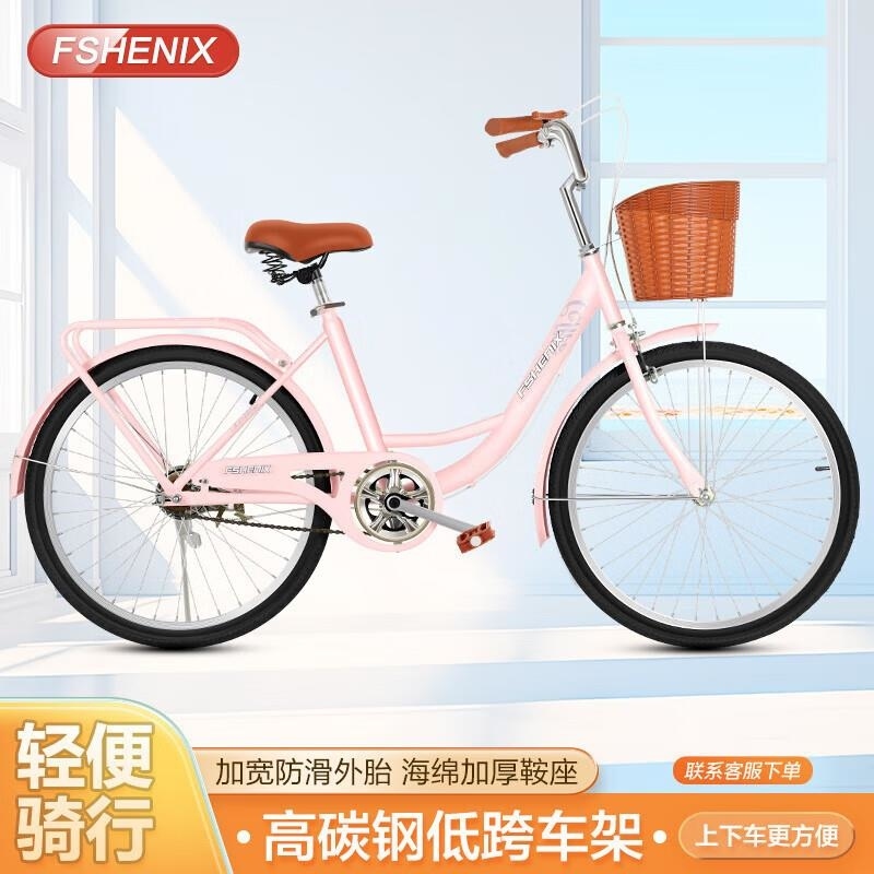 女款轻便通勤自行车充气胎2426寸校园车KN高清大图