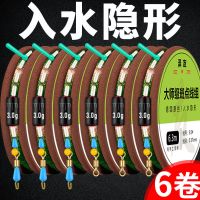 斑点鱼线套装全套绑好的钓鱼线主线组套装成品拉力_2.7米八字环款3卷_线号0.8#