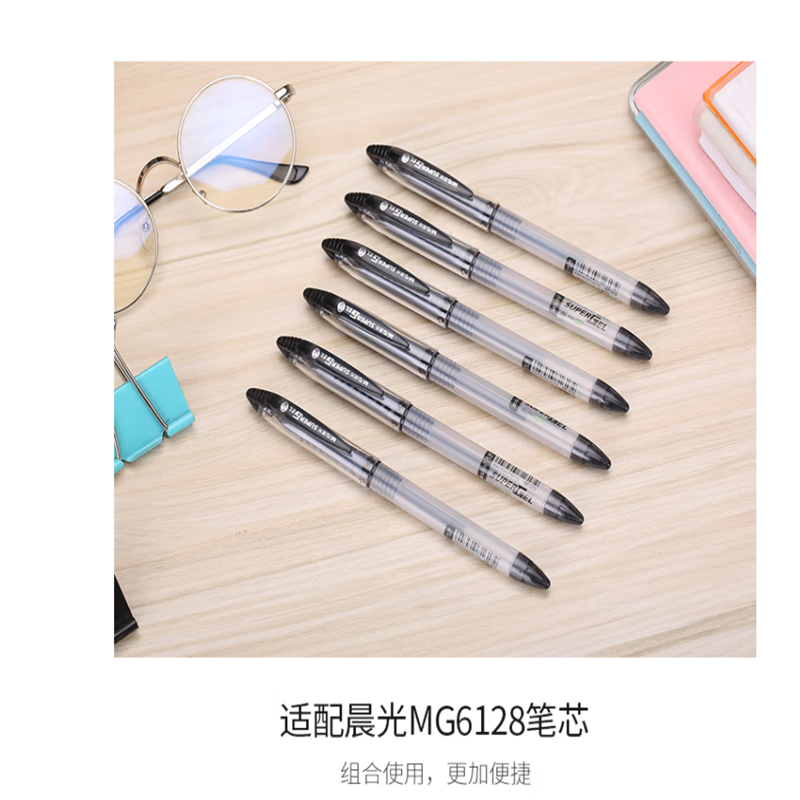 晨光mg文具038mm黑色中性笔全针管签字笔gelpen系列水笔12支盒gp1212