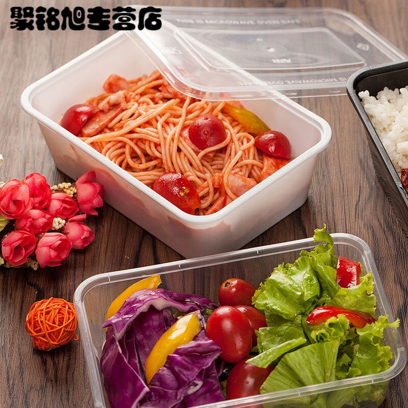 一次性塑料餐盒外卖打包盒圆形长方形加厚饭盒快餐盒透明色一次性用品