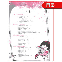 【正版2020版】衡水重点中学状元手写笔记听课笔记高中化学必修1一教辅书学霸通用版高考正讲倒练提分笔记总复习资料