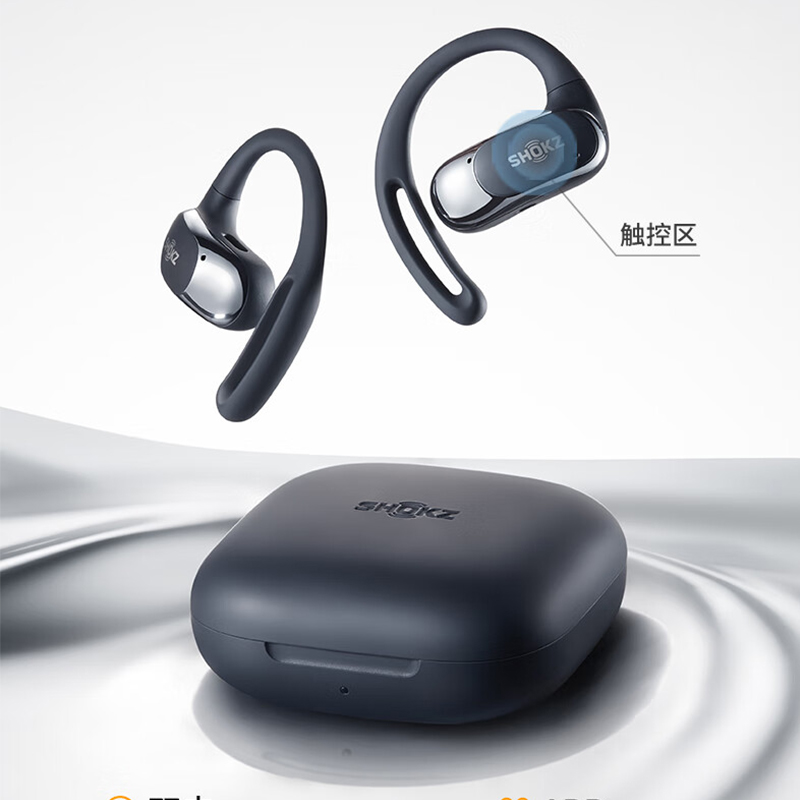 韶音-OpenFit Air开放式蓝牙耳机 T511 黑色高清大图