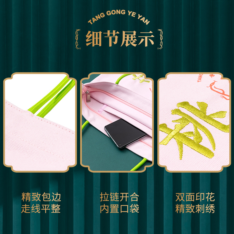名创优品(miniso) 唐宫文创-唐宫夜宴系列礼品包装袋购物袋(粉色)