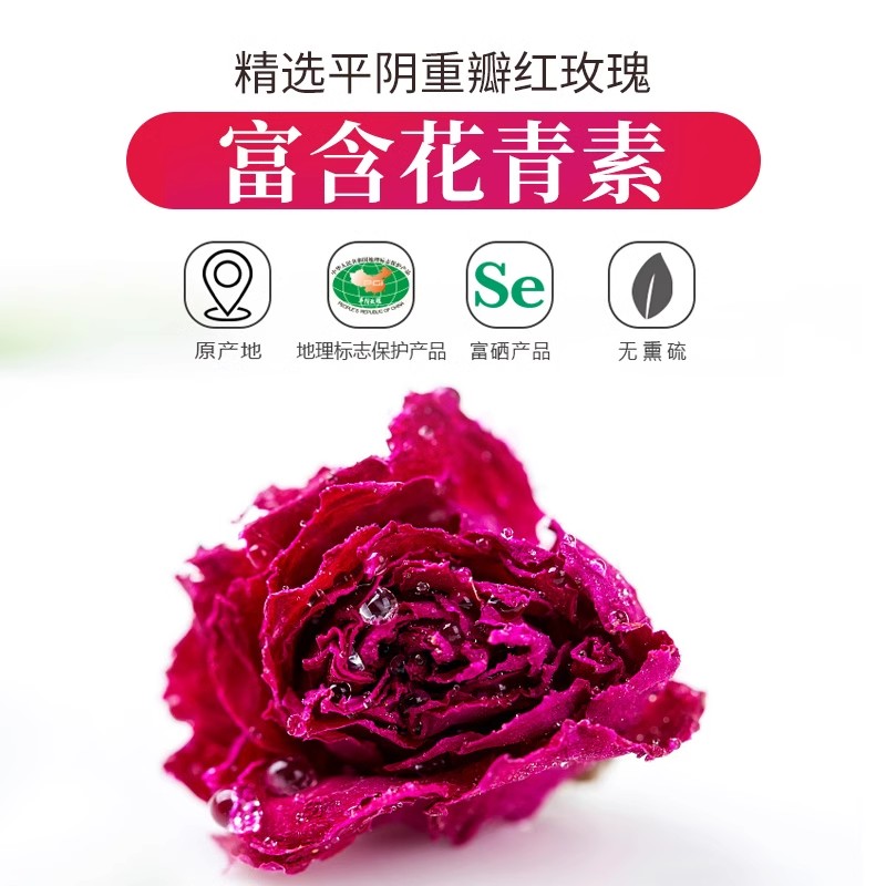 固本堂玫瑰花冠茶30g*5高清大图
