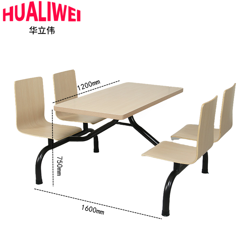 华立伟餐桌椅四人位套高清大图