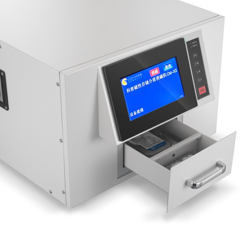 科密cmx2高速磁性存储介质消磁机