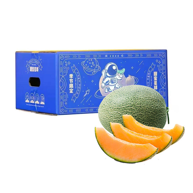 礼盒装【苏鲜生】新鲜哈密瓜 净重4.5斤 2个 应季水果 新鲜甜瓜 鲜果