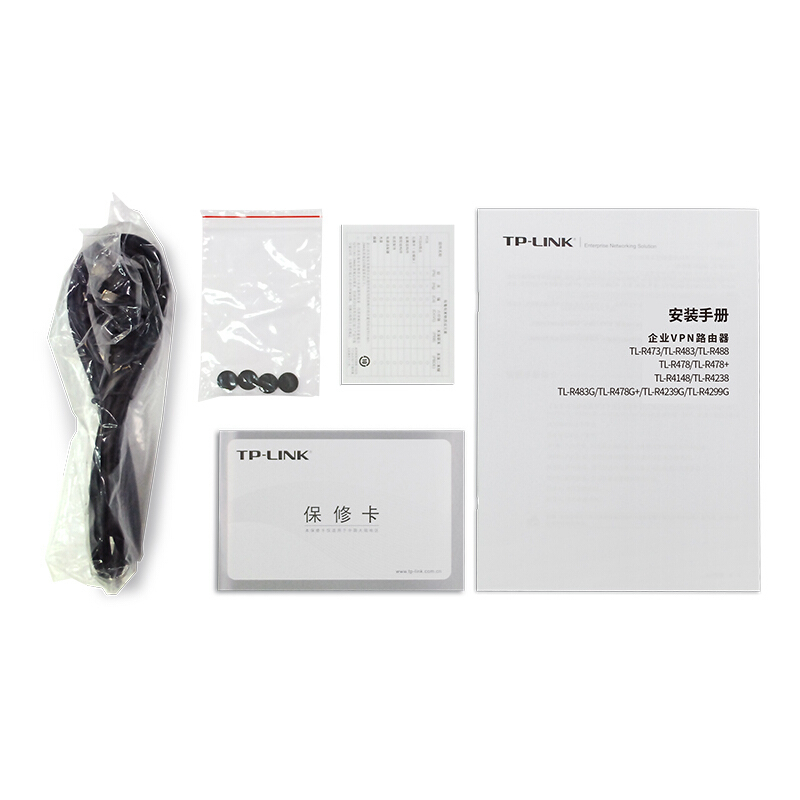 TP-LINK TL-R488 多 WAN口企业级VPN有线路由器
