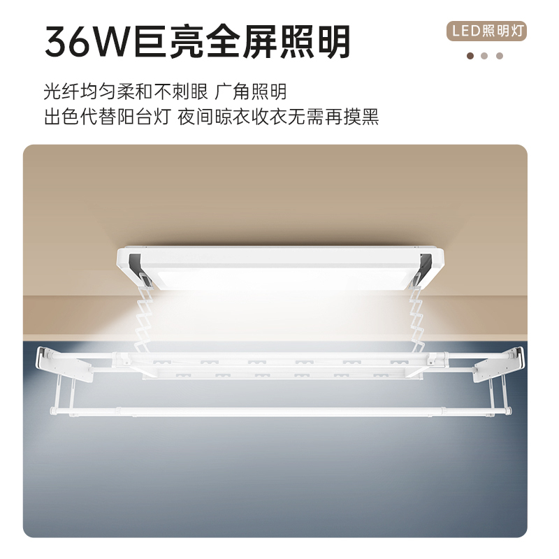 顶固(TopStrong)电动晾衣架X33Pro 自由伸缩衣被同晒小白机超薄8.5cm双向遇阻反弹 轻抬上升晾衣机高清大图