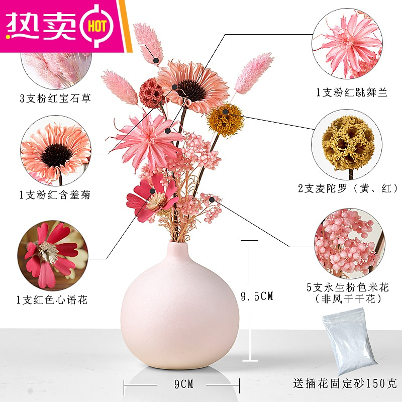 封后 Fenghou 花瓶 花艺满天星装饰花瓶餐桌干花花束永生花桌面桌子摆件干花客厅家居摆设fenghou 单花瓶花束 粉红套装4 价格图片品牌报价 苏宁易购梦舟家居生活专营店