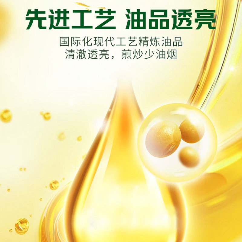 金龙鱼 精炼一级非转基因大豆油4L家用厨房烹饪炒菜色拉油1桶装