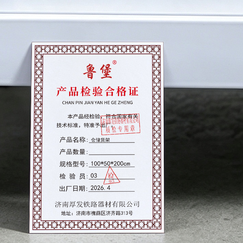 鲁堡 仓储货架三层承重[180KG/层] 100*50*200cm 组高清大图