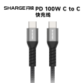闪极 100W抗拉编织数据线CC1.5米SL100