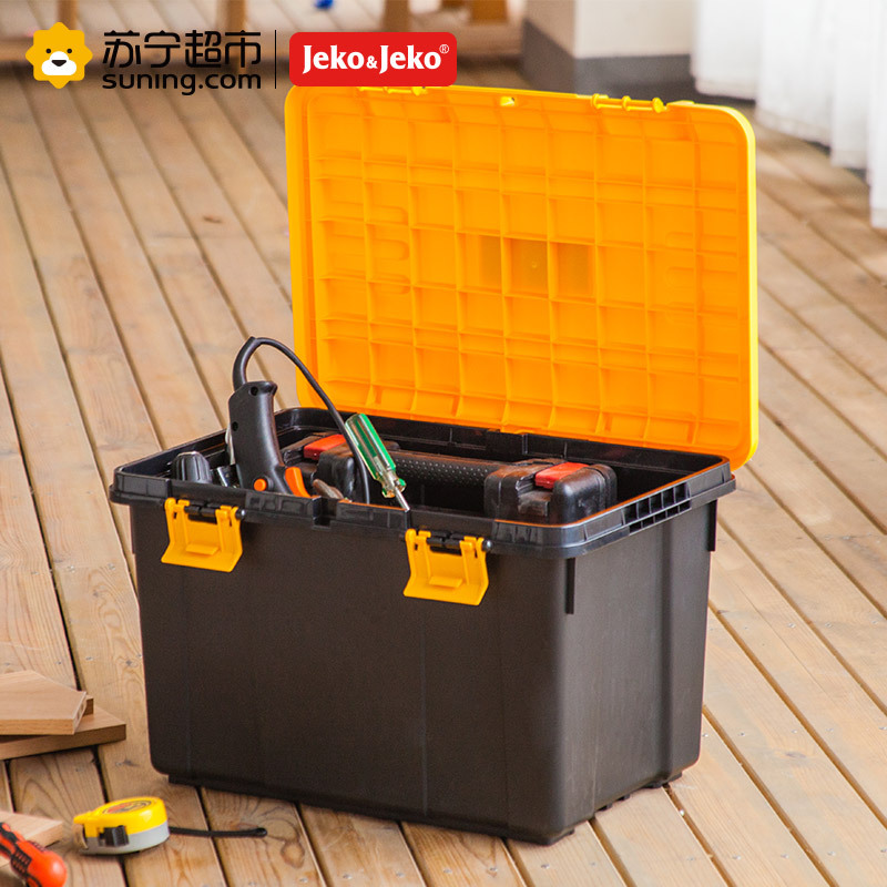 JEKO&JEKO 塑料收纳箱大号车载箱45L多功能工具箱收纳盒双侧翻盖整理箱储物箱 SWB-5345