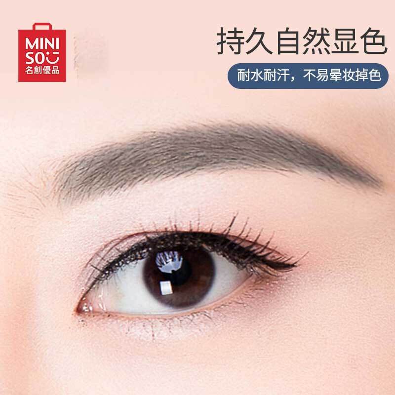 名创优品 (miniso) 1.5毫米极细自动眉笔 防水防汗 自然持久不易脱妆)[灰色+棕色+灰棕色]各一支