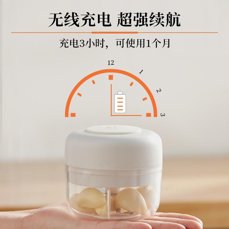 无线电动蒜泥家用切蒜器迷你打蒜搅大蒜拉蒜捣碎机小型蒜蓉器 敬平 白色单杯[100ml杯+刀]研磨碗(碎物器)高清大图