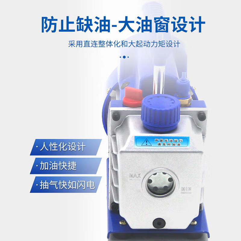 艾克心 旋片式气泵单级小型真空泵 冷柜空调制冷真空泵 RS-1单级泵 (单位:台)