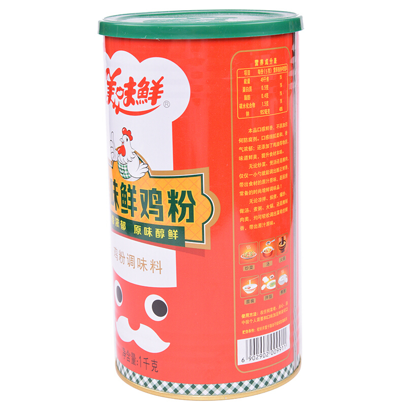 厨邦美味鲜鸡粉1kg 凉拌炒菜炖汤 浓郁鸡香 增鲜调味