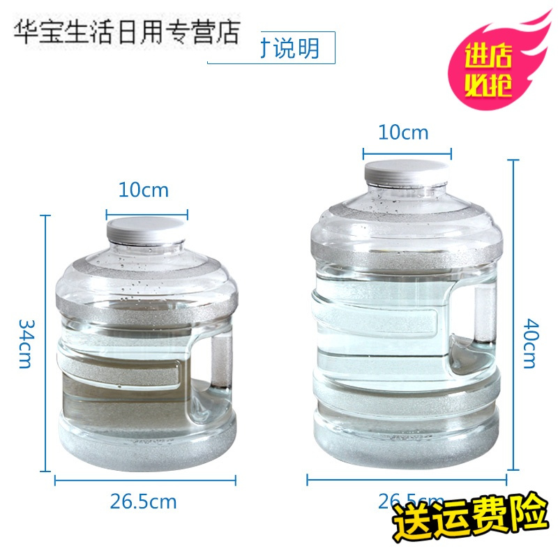帝梦香户外饮用水桶矿泉水桶纯净水桶PC装水桶车载塑料家用带龙头手提式