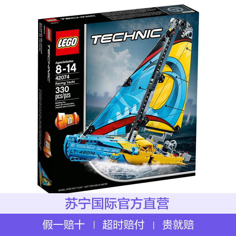 乐高(LEGO)科技系列 机械组 (赛艇42074) 330块儿童积木塑料玩具 8-14岁 200块以上