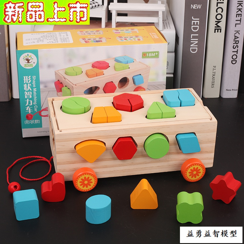 吉米兔 Jimitu 益智玩具 一岁宝宝玩具一至二岁三小孩幼儿童早教力开发2男女孩1 3 价格图片品牌报价 苏宁易购益勇母婴专营店