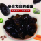 宁百晟黑木耳150g/袋