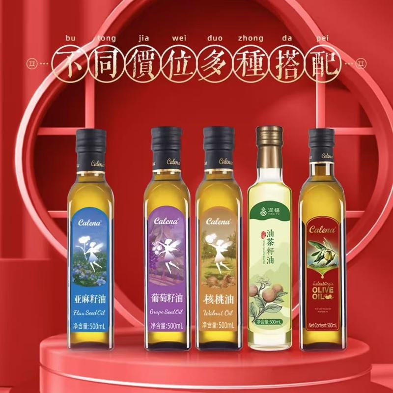 克莉娜亚麻籽油冷榨一级胡麻油食用油组合装礼盒 亚麻籽油+核桃油 500ml*2瓶装