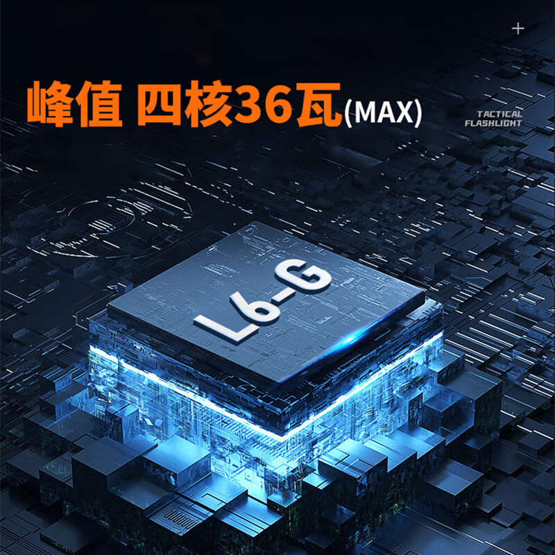 神火 强光手电筒 L6-G 单位:支