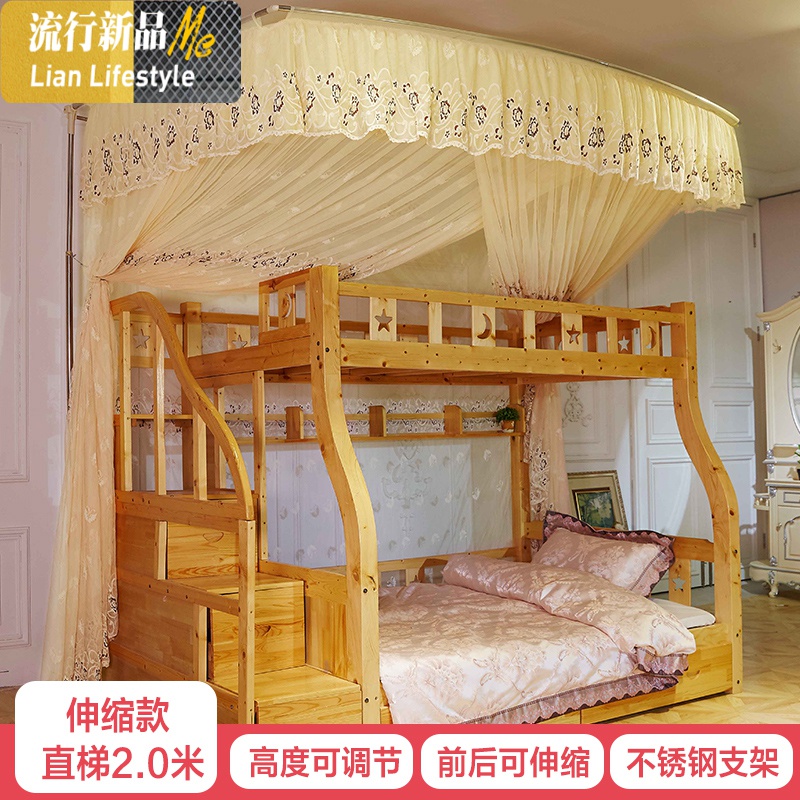 儿童双层子母床蚊帐1.8m导轨家用1.2米1.5上下铺高低公主U型文帐 三维工匠高清大图