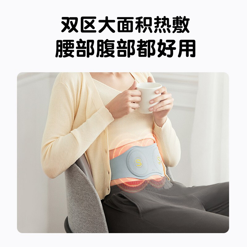(苏宁集采)SKG 腰部按摩器 智能按摩腰带 腰部按摩仪 多功能揉捏热敷 W7