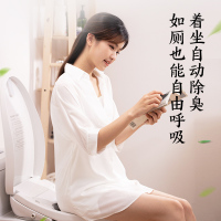 东芝TOSHIBA智能马桶盖家用马桶坐便器遥控手柄即热暖风烘干除臭感应夜灯座圈加热冲洗马桶盖官方授权遥控款新T5