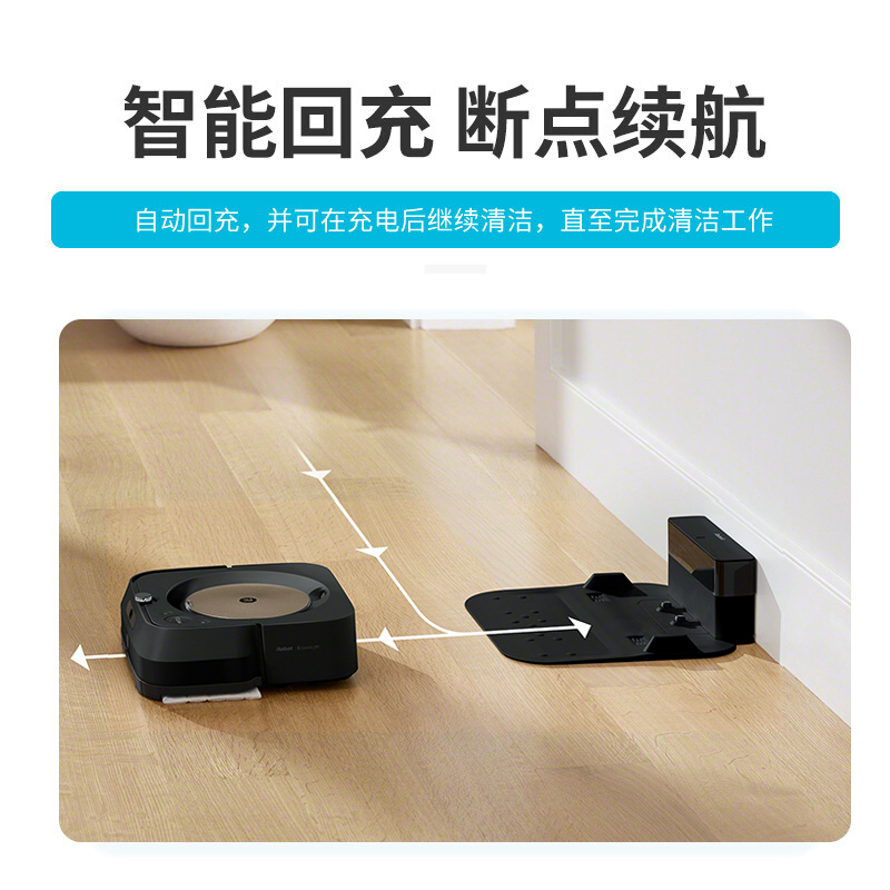 美国艾罗伯特 智能扫擦组合 自动集尘智能全自动家用拖地洗地吸尘器扫拖一体 iRobot i7+扫地机&m6黑金款拖地机