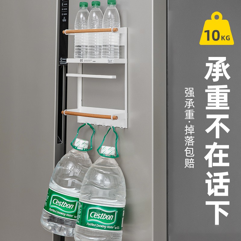 冰箱置物架厨房磁吸纸巾架壁挂式侧挂架简约铁艺磁铁保鲜袋收纳盒收纳层架 三维工匠高清大图